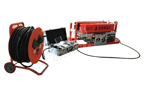 電纜輸送機(jī) 電纜輸送機(jī)