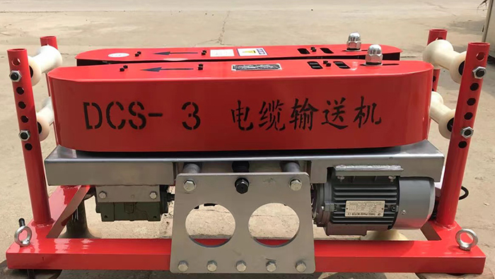 電纜輸送機(jī)教您正確使用