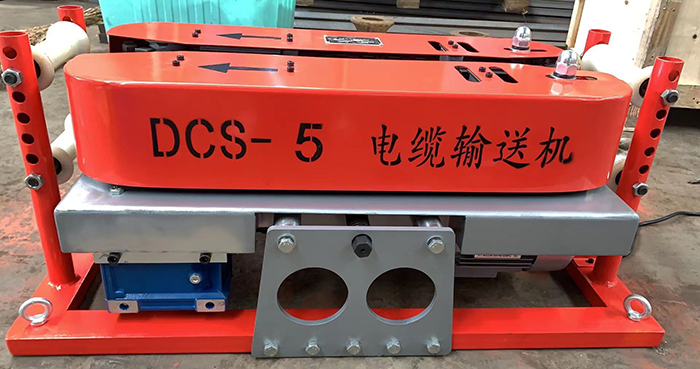 電纜輸送機正確操作方法是什么 電纜輸送機正確操作方法是什么